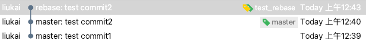 git-rebase结果